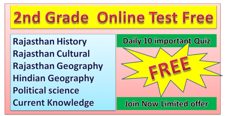 2nd Grade  Online Test Free